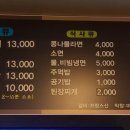숯도령대쪽갈비 이미지