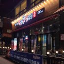 원일족발 이미지