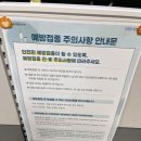 춘천시보건소 이미지