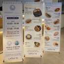 숙천초교 | 레이틀리92 대구혁신도시본점 | 대구근교카페 대구대형카페
