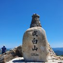 【제505차 정기산행】 정선 함백산(1,573m) 8/15(토) 이미지