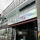 다온수지 | 구미 가성비 한정식 인동 맛집 :: 다온보리밥