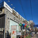 성남불교사 이미지