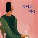 행복뽑기 이미지
