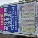 5월 9일(토)몽골/울란바트로 6일(여행사 패키지) 이미지