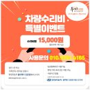 센텀점 현대자동차 이미지