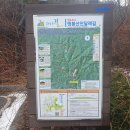 원주굽이길 원4코스 명봉산진달래길 이미지