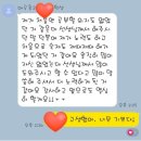 셀럽프라자 | 힘이 솟는 수강 후기 / 울산 북구 매곡동 수학학원 중산동 영어학원 더셀럽학원