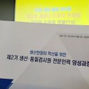 한국노총대구지역본부