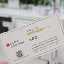 베스트샵 | 대전 LG베스트샵 후기, 대전이사가전 여러 곳 비교해보고 결정했어요!