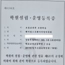 제이킴스투페이지영어학원