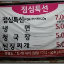 마이갈비 이미지