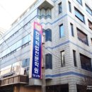 한국아파트경리학원 이미지
