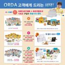 오르다 샘앤플레이스 해운대 이미지