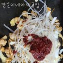 깐순이네야채곱창 | 부천 괴안동 맛집 깐순이네야채곱창 메뉴와 가격 리뷰
