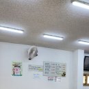 동보칼국수
