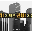 노원-현장-1478 이미지