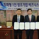 경기지방중소기업청 이미지