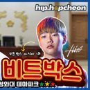 온라인 바캉스축제 이미지