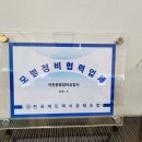 상은자동차공업사 이미지