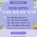 독산도서관(1층) 이미지