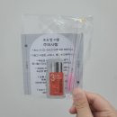 오로나뷰티