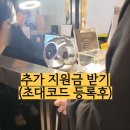 마포-현장-마포-1452 | 월드코인 초대코드 N1452O5 등록하고 20만원 더 받은 후기