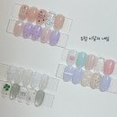 바오네일 - 중랑구 봉화산로 40 | 바오네일