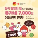 유가네닭갈비 덕천점 이미지