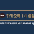 좋은하루노무사사무소