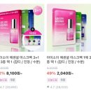 [후기] 올영 세일 때 무조건 쟁여야 하는 추천템 TOP10 (2026 6월 빅세일) 찐내돈내산 후기