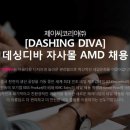 (주)제이씨코리아 이미지