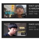 아싸