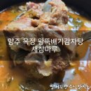 새참마루 이미지