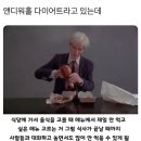 한비하우스 | I’m invincible (나는 최강)