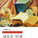 구메구메