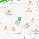 서초대로54길 33 (1) 이미지