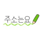 물금읍 동중5길 이미지