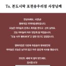 본도시락 포천송우리점 이미지