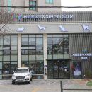 안암동물병원 이미지