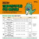 바른성모내과의원 이미지