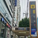 두실역 8번출구 | 금정구 삼계탕 추천 두실역 맛집 형과 아우 누룽지 삼계탕 부산 몸보신 가게