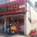 토마토앤김밥 이미지