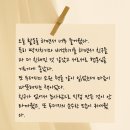 화순동복중학교 | 놀이와 함께한 그림책수업 &lt;화순 동복중학교&gt;