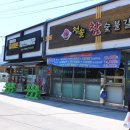 청솔참숯불갈비 이미지