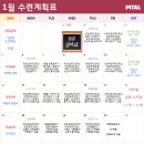 문산MTA태권도장 네이버블로그