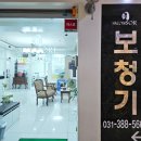 소리샘보청기 | 평촌보청기 센터 믿을만한 한림소리샘보청기
