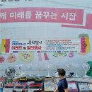 강북북부골목시장 이미지