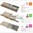 기흥효성해링턴플레이스 이미지