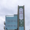희망상회앞